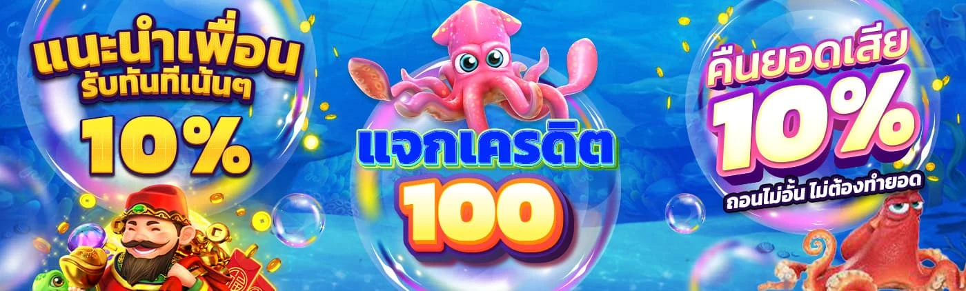 บุญ มี หวย